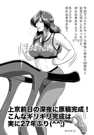 Bitch & Slave & Another Slave ~ Bitch-san to Slave-san to Mou Hitori no Slave-san