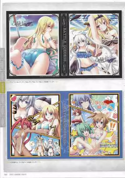 [Eushully] Tenbin no La DEA. ~Ikusa Megami MEMORIA~ Perfect Guidebook