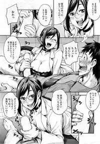 COMIC HOTMiLK 2014-01