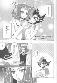 (C86) [HEATWAVE (Yuuhi)] HWZ III (Yu-Gi-Oh! Zexal)