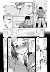 COMIC Penguin Club 2017-01