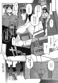 COMIC Unreal 2009-02 Vol. 17