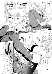 [Tokyo no Hito] Mother's younger sister's youngest daughter