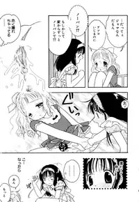 [Anthology] Little Pierce Vol.34