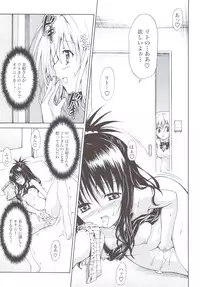 (C83) [TORA MACHINE (Kasukabe Taro)] Kindan no Mikan ~Soushuuhen+~ (To LOVE-Ru)