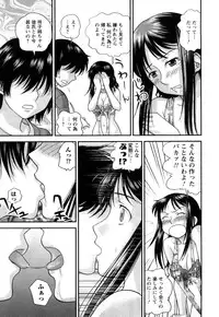 [Core-Suke] Otonanoko