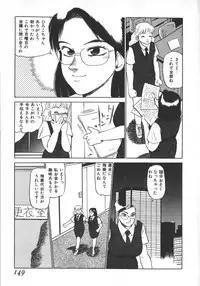 [Shiroi Gunpan] Ruo-chan Kumo nii Naru