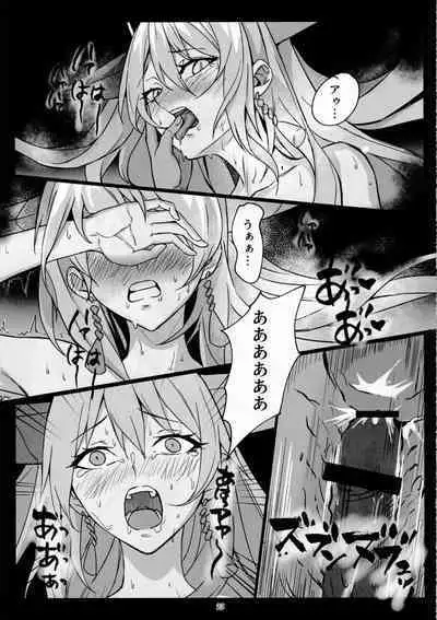 白龍の刀と刀の物語