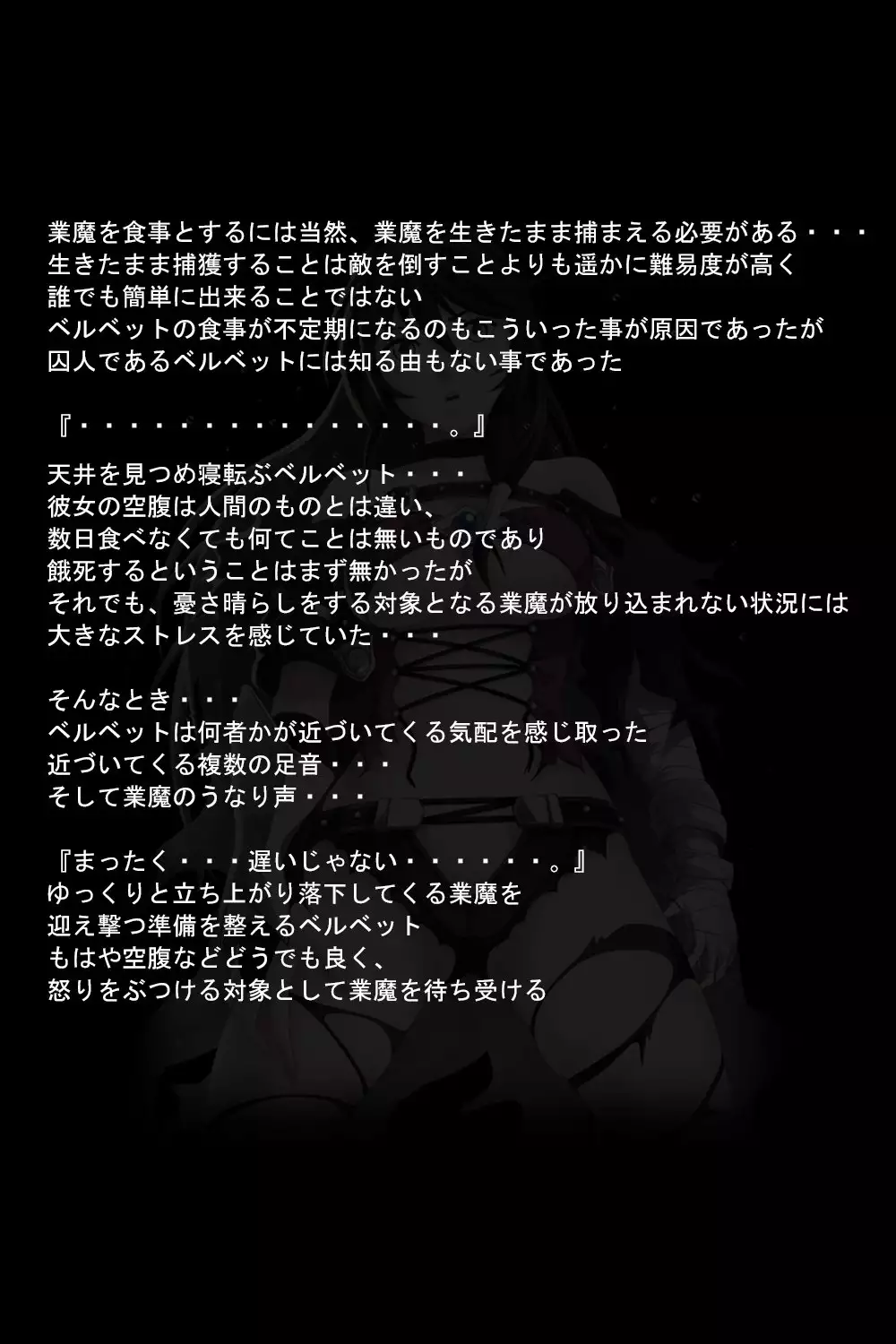 Kuuma no Onna