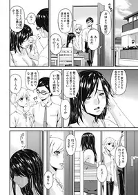 COMIC Penguin Club 2018-08 [Digital]