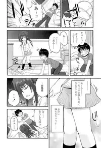 COMIC LO 2012-06 Vol. 99