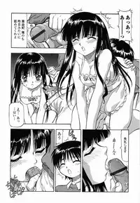 [Itoyoko] Garasu no Usagi