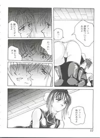 [Anthology] Girl's Parade 99 Cut 9 (Various)