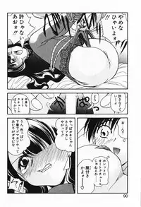 [Iwabuchi Piroshi] Renai Expert!!