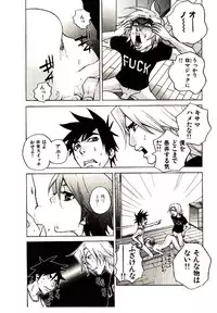 [PIRONTAN] Shucchou Boy Igari-kun - Igari the Delivery-Health Boy