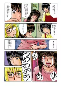 [Asai Kikaku (Satou Masa)] Kurokami Shoujo ga Saimin Bitch ni naru made. Zetsubou Ninshin. Idol Haramase 2 [Digital]