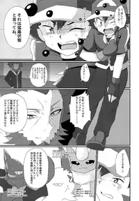 (Challe! 11) [Peko Renmei (Aquajet Kosuke)] Shougeki Satoshi tai Furadari Kuzure Yuku Ishi!! (Pokémon XY)