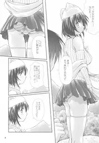 (CR34) [OTOGIYA (Mizuki Haruto)] Dengeki Moreoh (SNOW & With You ~Mitsumete Itai~)