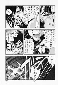 [Iwabuchi Piroshi] Renai Expert!!