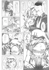 [GOLD KOMAN SEX (AT)] Jochuu Reijou Amaretto