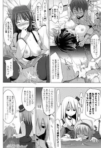 [Kurikara] Pai☆Zuri2