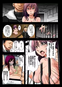 [Akiha@] BUTAJIRU ~Mesu Aji~ 1