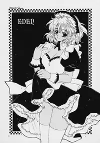 (C60) [No-Zui Magic, No-No's, Bad Kings (Kanesada Keishi, Sakura Hisayoshi)] Eden II