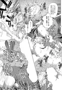 [Ohtori Ryuji] Kai Ane Ch. 1-5