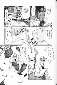 [Anthology] Waremekko Club 3