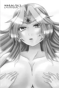 (C92) [Aburi Toro Salmon Okawari (Sayun)] Chichi Momi Regulus (Ginga Otome)