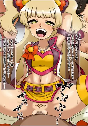 Moshimo Anoko-tachi ga Anata ni Zokkon no Nikudorei dattara ~Bakunyuuderella to Shimaiderella~