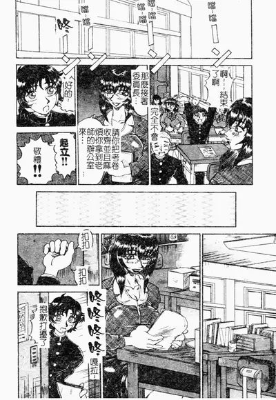 [Merubo Run] Reidobana [Chinese]