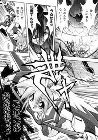 [Ataka Atsushi] Victory Wave 4