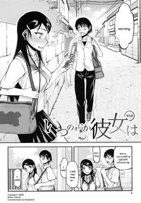 [Satou Toshio] Watashi wa Hoka no Otoko to, SEX Shite, SEX Shite, SEX o Shita. ~Itsunomanika Kanojo wa~ [English] [N04h]