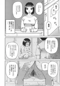 [Kiai Neko] Jii - Masturbation