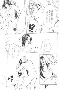 [Kouchaya (Ootsuka Kotora)] Shiranui Mai Monogatari 2 (King of Fighters)