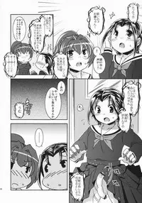 (C75) [Microbit (Hinase Aya)] Tengu no Shiwaza