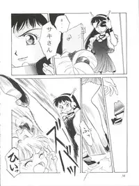 [Furi Furi Paradise (Yamanobe Kitta, Teruyama Momiji)] Paparinara Hirahi (Idol Tenshi Youkoso Yoko)