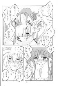 [DAKKO ja RRS 2nd (Shinjoh Lulu)] You are my Reason to Be 6 (Saint Seiya)