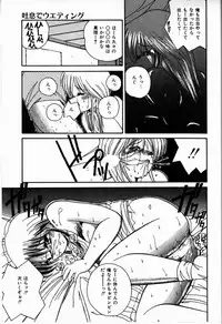 [Sasaki Mizuki] Heavenly KISS