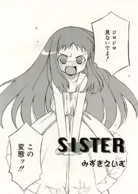 COMIC RiN 2005-05 Vol. 5