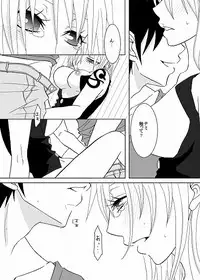 (C85) [GLAMOROUS (Rinka)] PIRATE OF QUEEN (One Piece) [Sample]