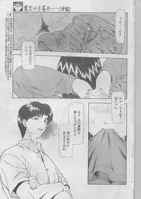 Comic Papipo 1998-07