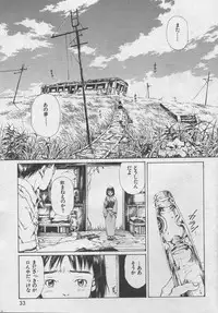 [Yasuto Miura] とおくしづかなうみのいろ 他