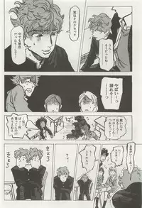 下衆BL