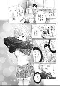 [Miyazaki Maya] Ima kara Watashi to H Shinai? | ''Would you make love to me...?''