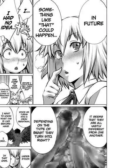 [Wild Heroes] (Sumita Kazuasa, Shinya Murata) Isn't It Too Much? Inaba-san/Hoshi Gari Sugidesho? Inaba-san chapter 7 [English] [Roadwarior2]