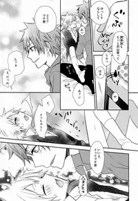 [Alpenreise & Yamimomo & Etcetra] Dekoboko en Tsuna (Katekyoo Hitman REBORN!)