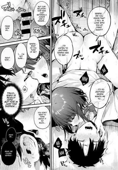 Kono Koi ni Kiduite