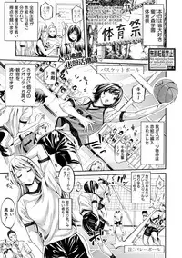 COMIC Shingeki 2017-10 [Digital]